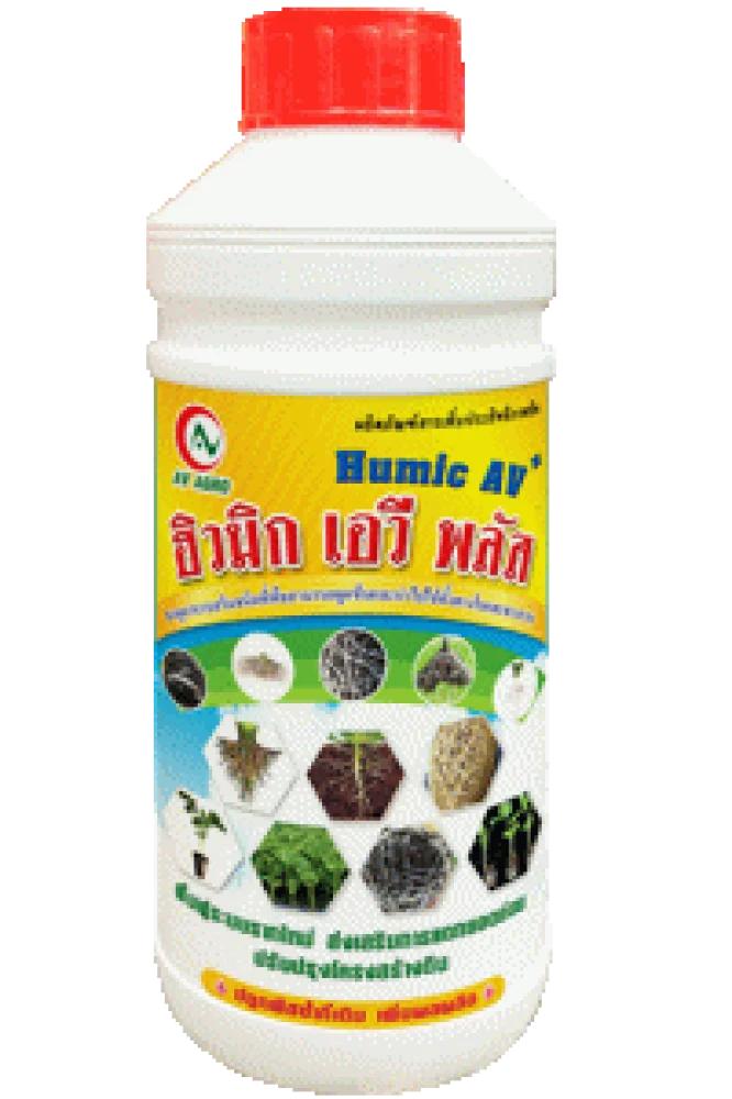 ฮิวมิก เอวี พลัส